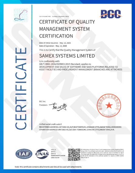 ISO9001 (1) ISO9001 (1)